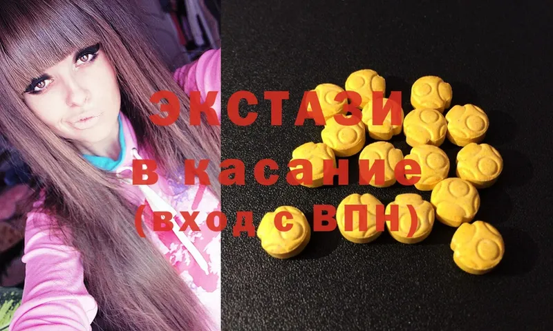 Ecstasy Дубай  что такое наркотик  Бобров 