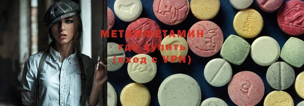 MDMA Premium VHQ Верхнеуральск