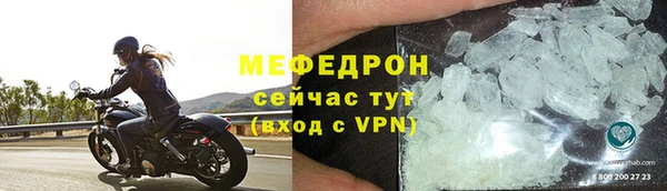 MDMA Premium VHQ Верхнеуральск