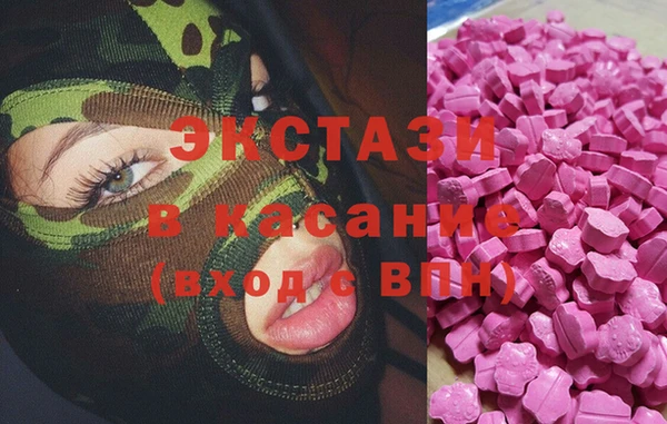 MDMA Premium VHQ Верхнеуральск